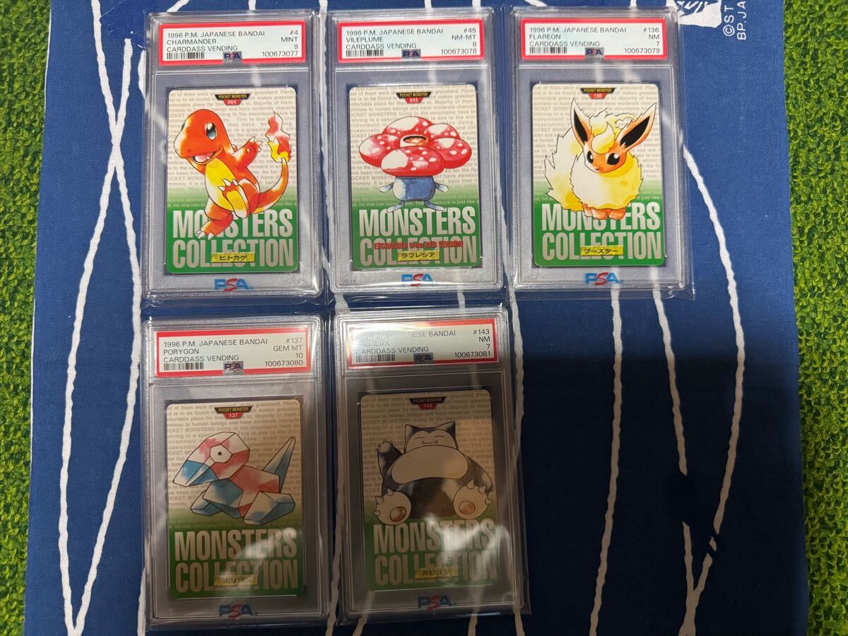 バンダイ ポケットモンスター シールダス カードダス オレンジ