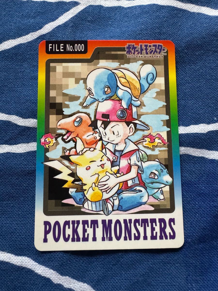 ポケットモンスター スペシャルカードダス FILE No.000 ポケモン