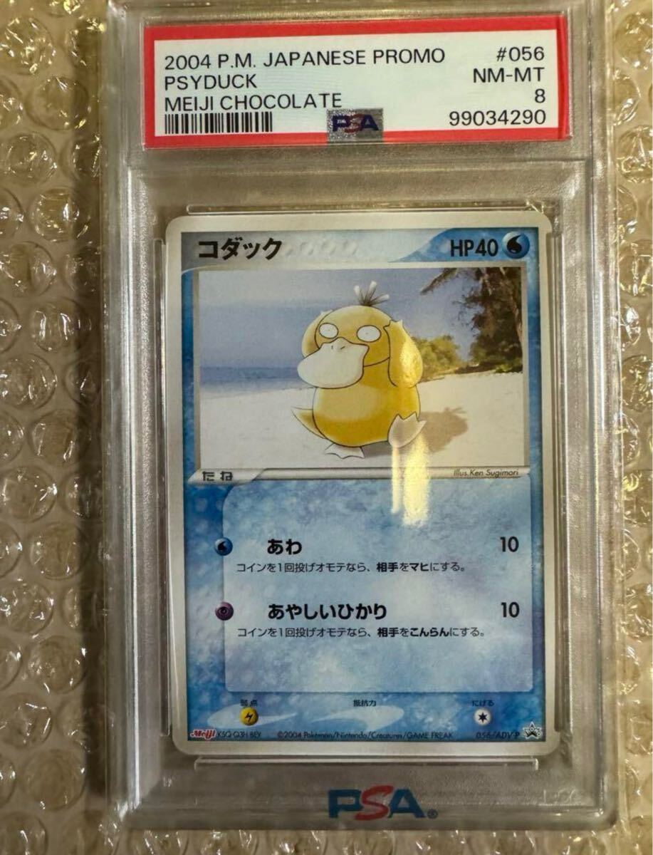 Yahoo!オークション -「ポケモン meiji」(ポケモンカードゲーム Yahoo!オークション -「ポケモン meiji」(ポケモンカードゲーム