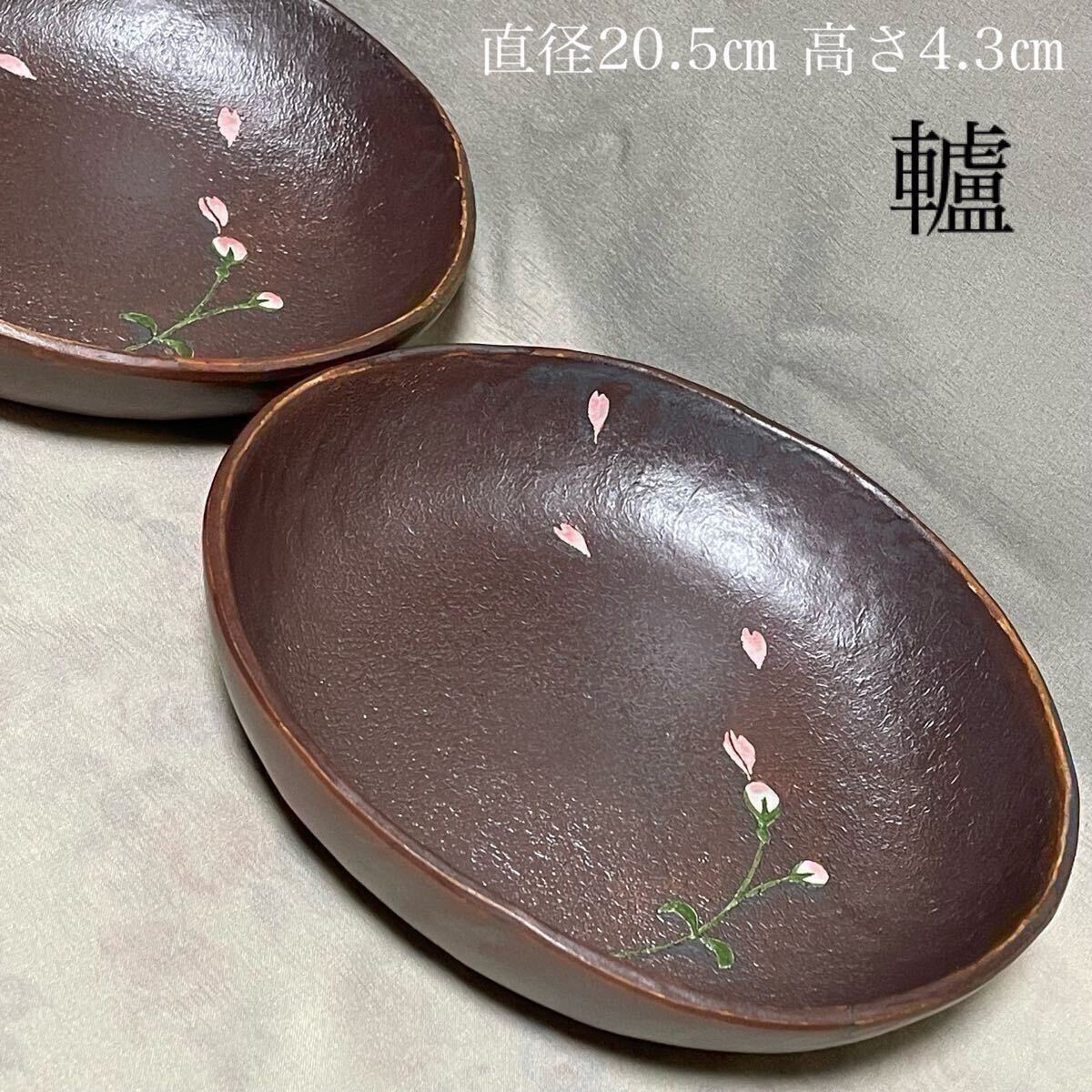 備前焼　作家物　大鉢　約直径40センチ 備前焼 作家物 大鉢 約直径40センチ （Yahoo!オークション