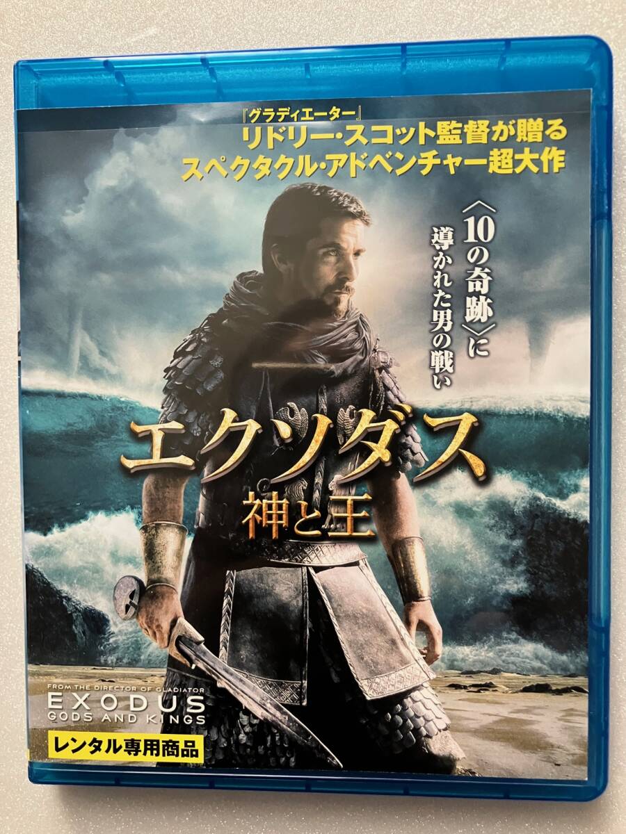 Yahoo!オークション -「エクソダス 神と王 blu-ray」の落札相場