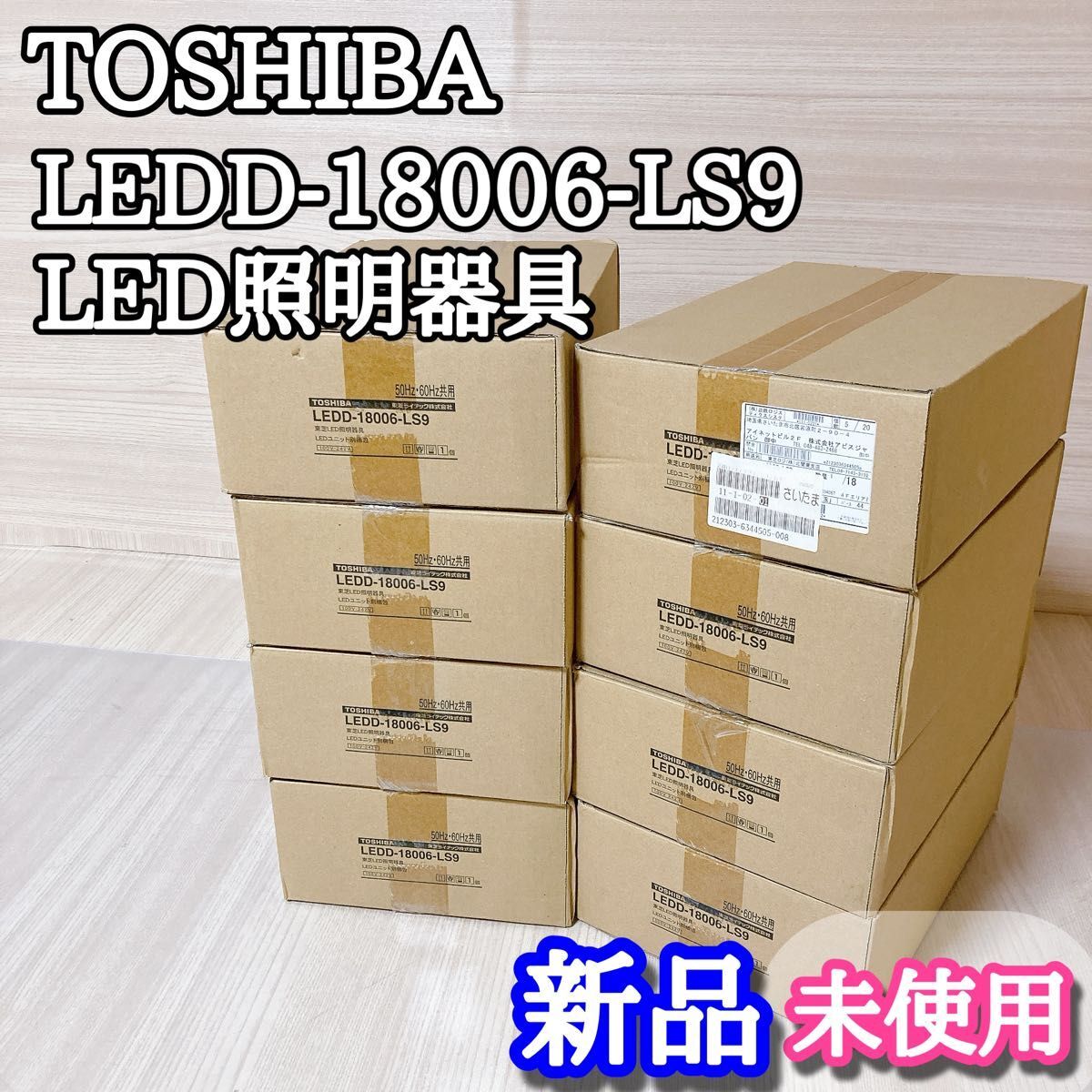 2025年最新】Yahoo!オークション -toshiba 東芝 ledの中古品 2025年最新】Yahoo!オークション -toshiba 東芝 ledの中古品