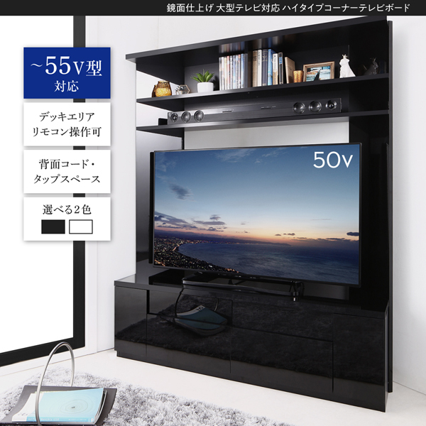 2025年最新】Yahoo!オークション -テレビ台 コーナーの中古品・新品・未使用品一覧