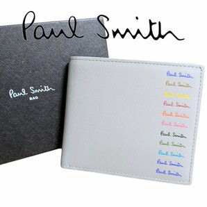 新品 ポールスミス Paul Smith 二つ折り財布 マルチカラーロゴ ウォレット ライトグレー 本革 小銭入れ有 BPS326 メンズ 紳士 新卒