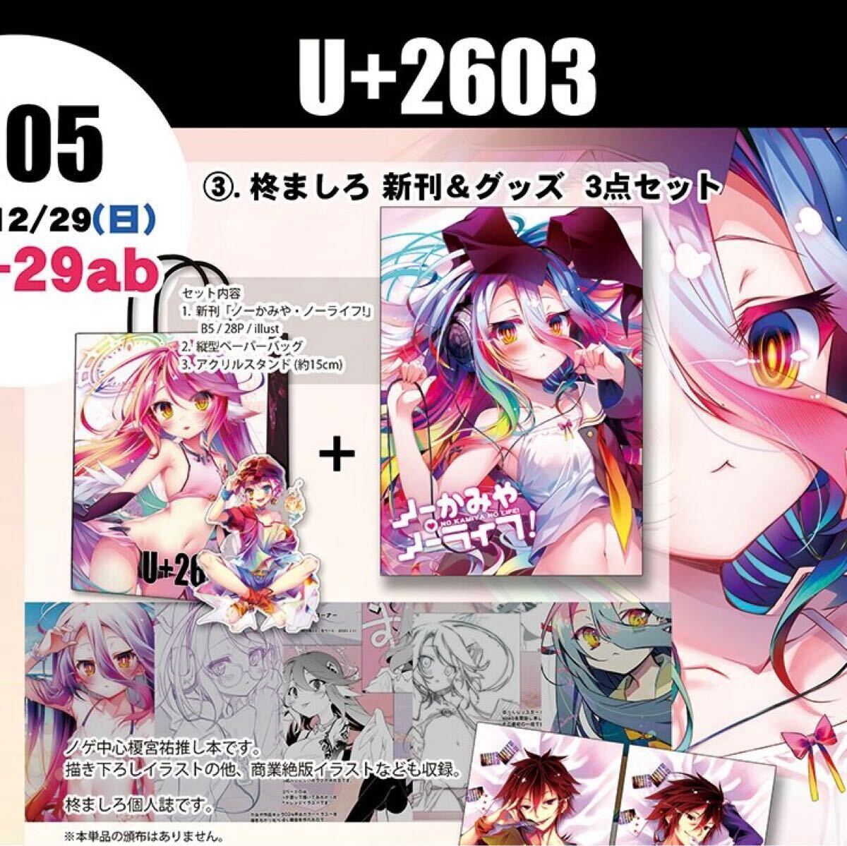 Yahoo!オークション -「pixel phantom」(コミック、アニメグッズ Yahoo!オークション -「pixel phantom」(コミック、アニメグッズ