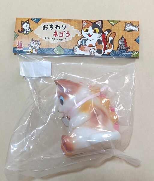 小夏屋 ソフビ お座りネゴラ ソフトクリーム こなつ