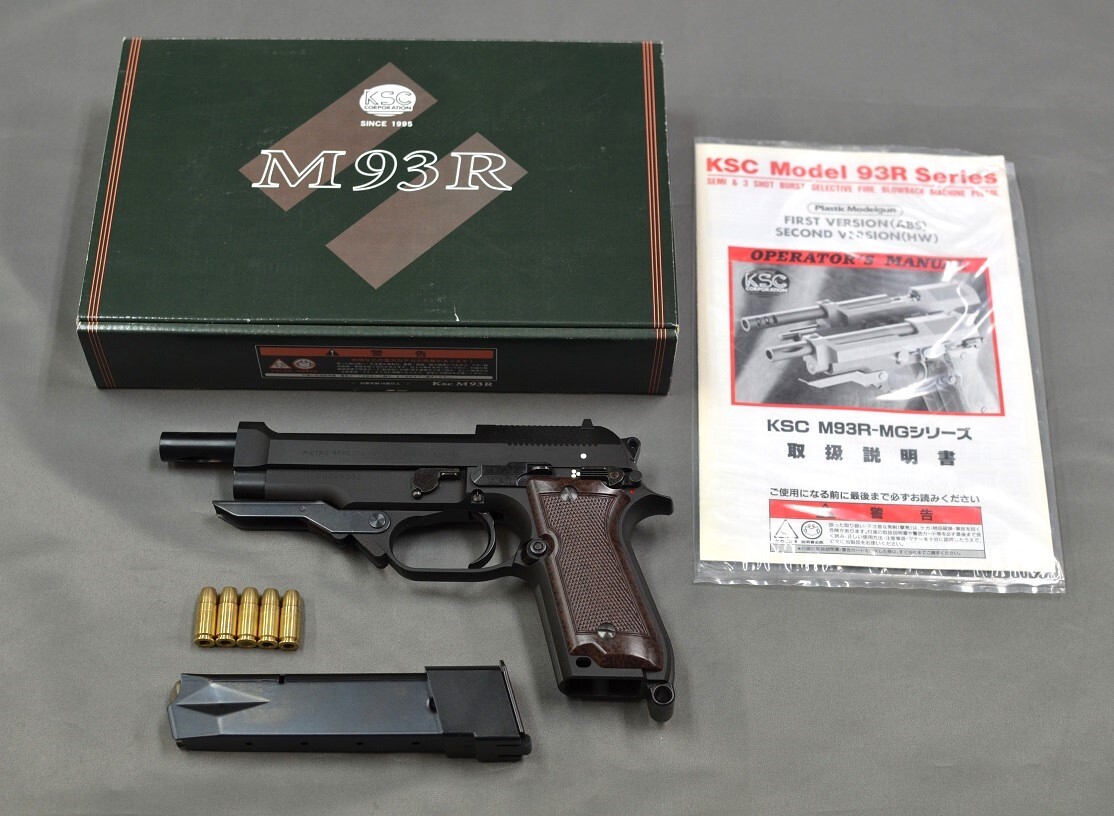 Yahoo!オークション -「ksc m93r 2nd」の落札相場・落札価格 Yahoo!オークション -「ksc m93r 2nd」の落札相場・落札価格