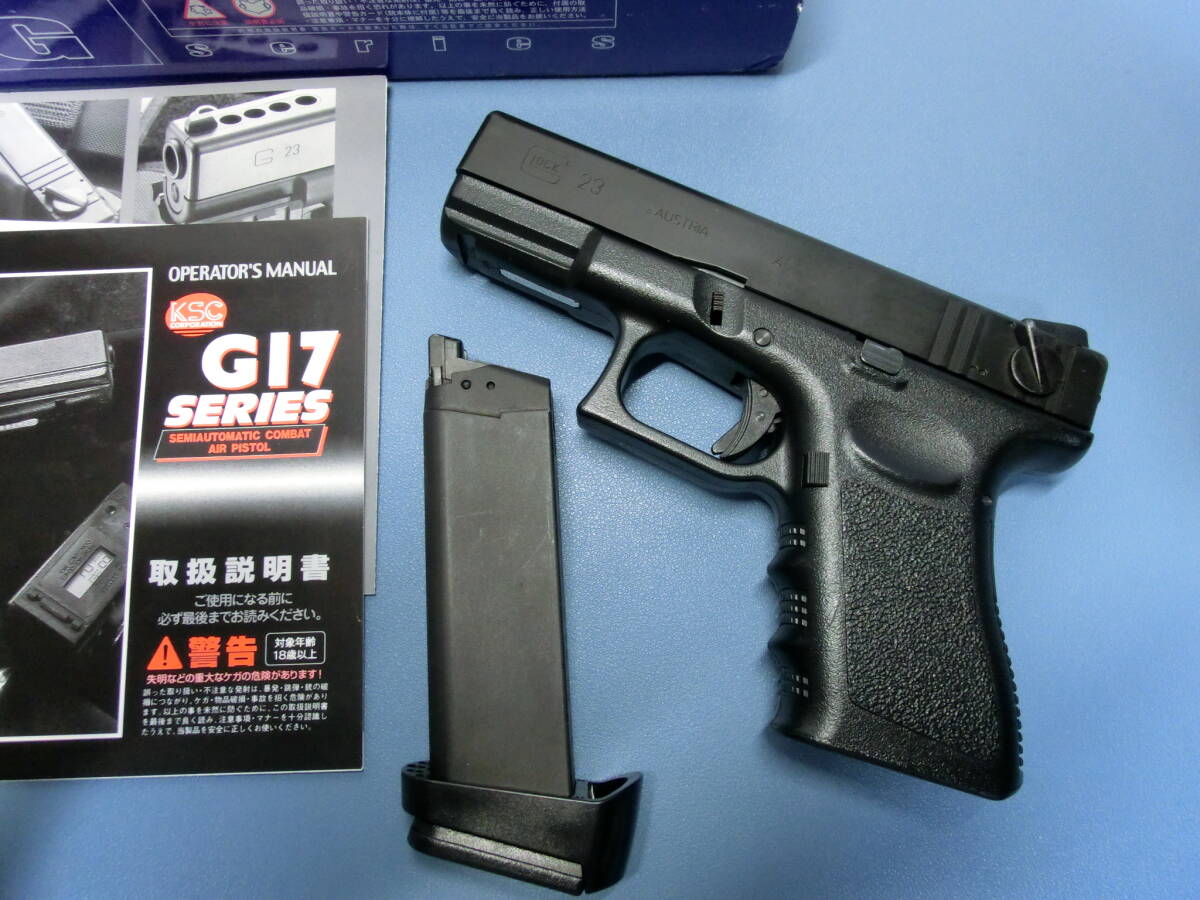 Yahoo!オークション -「ksc g23f」の落札相場・落札価格 Yahoo!オークション -「ksc g23f」の落札相場・落札価格