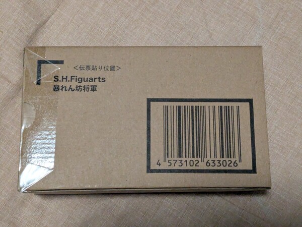 (未開封送料無料) BANDAI SPIRITS 魂ウェブ S.H.Figuarts 暴れん坊将軍 プレミアムバンダイ限定品 徳川吉宗 松平健 マツケン