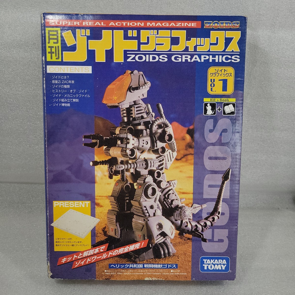 Yahoo!オークション -「ゾイドグラフィックス」の落札相場・落札価格 Yahoo!オークション -「ゾイドグラフィックス」の落札相場・落札価格