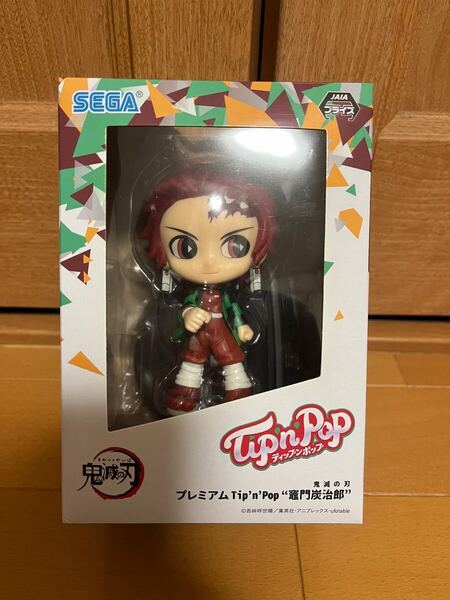 即決 未開封 鬼滅の刃 ティップンポップ 竈門炭治郎 フィギュア VIVIDカラー Ver