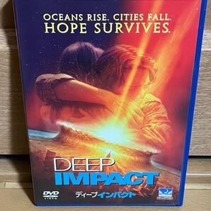 即決 美品 DVD ディープインパクト DEEP IMPACT 安心ネコポス発送