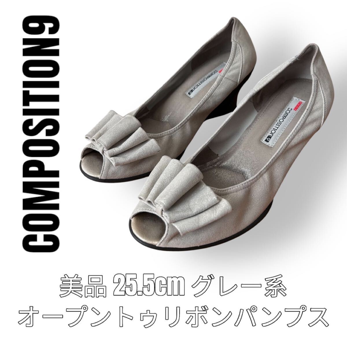 楽天市場】（composition9） 【SALE】の通販