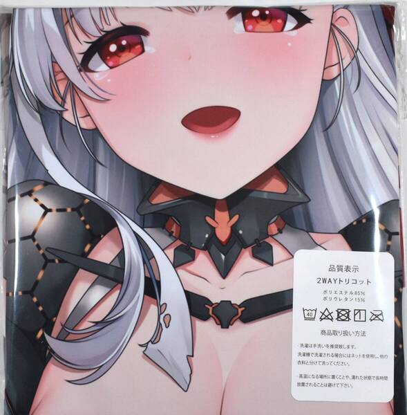 送料無料【勝利の女神:NIKKE モダニア】 抱き枕カバー 新品未開封 同人グッズ