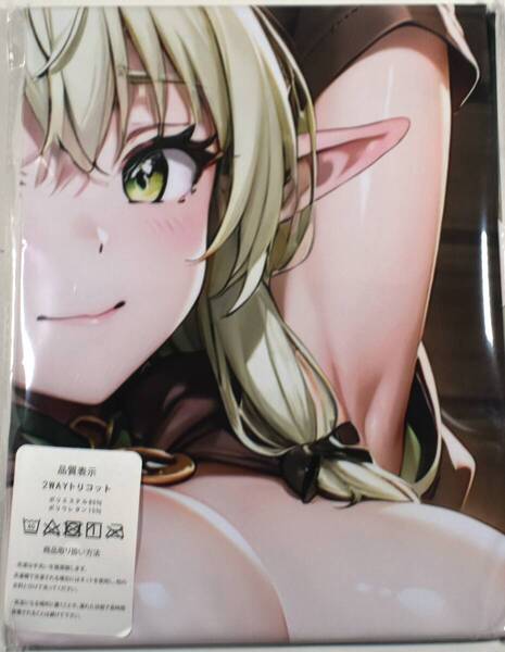 送料無料【ゴブリンスレイヤー 妖精弓手】 サイズ90cm×45cm 抱き枕カバー 新品未開封 同人グッズ 2516