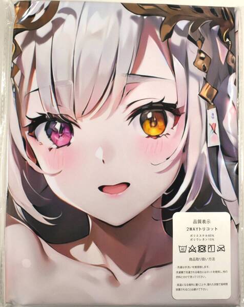 送料無料【ライザのアトリエ カラ・イデアス】 サイズ90cm×45cm 抱き枕カバー 新品未開封 同人グッズ