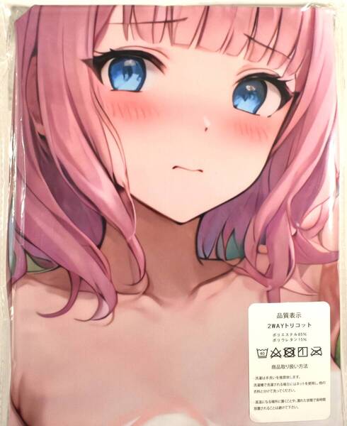 送料無料【かぐや様は告らせたい 藤原千花】 サイズ90cm×45cm 抱き枕カバー 新品未開封 同人グッズ