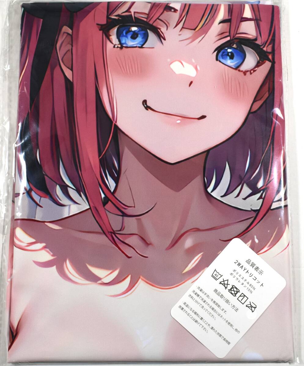 Yahoo!オークション -「五等分の花嫁 グッズ」(抱き枕) の落札 Yahoo!オークション -「五等分の花嫁 グッズ」(抱き枕) の落札