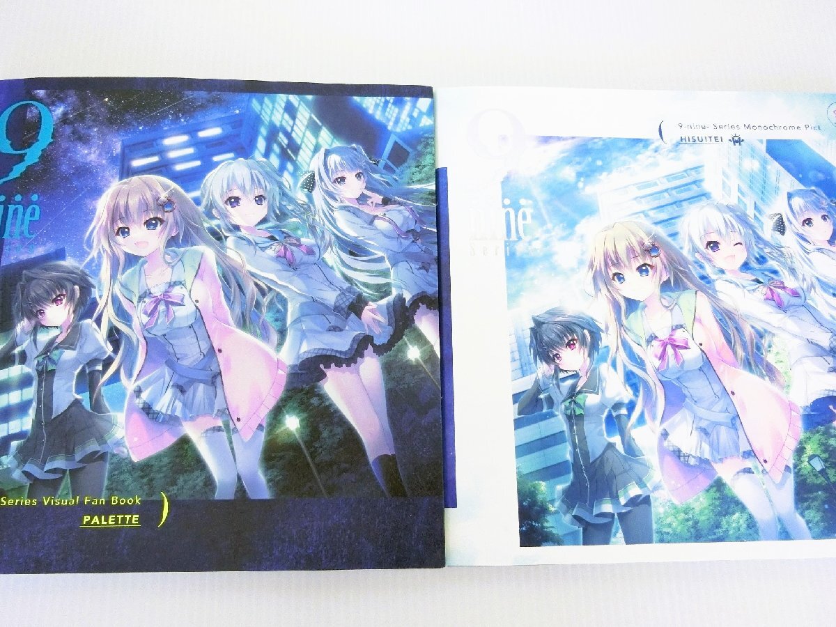 2025年最新】9-nine- 原画集の人気アイテム - メルカリ
