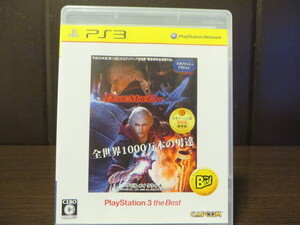 ◎PS3(プレイステーション3)『 デビル メイ クライ 4 』【中古品/起動確認済み】