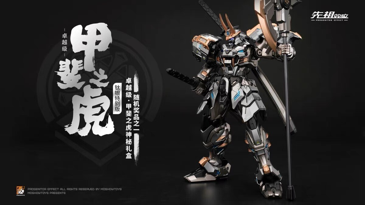 Amazon | 1/6 諏訪原寛幸 大名伝 ACI Toys x Suwahara 武田信玄