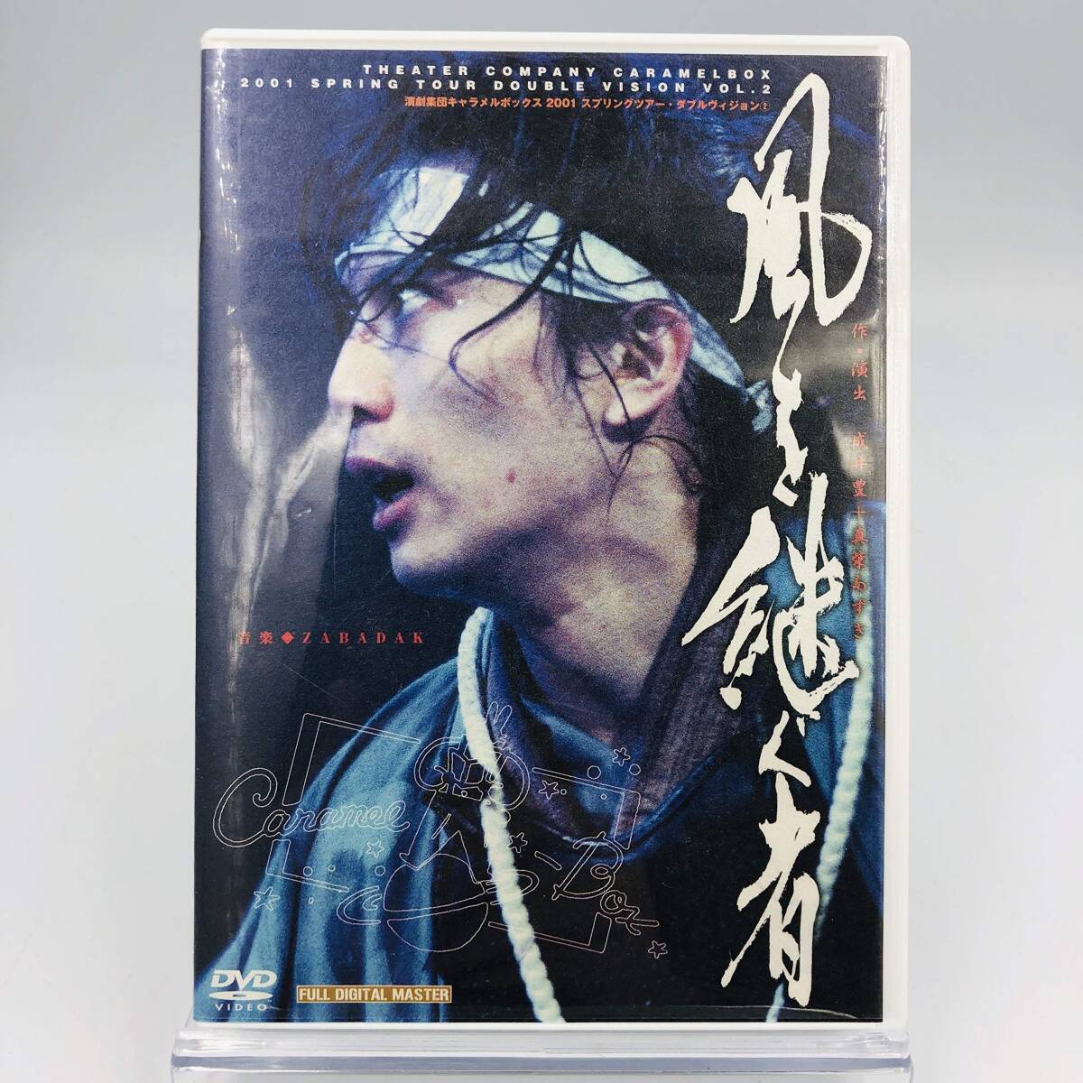 2025年最新】Yahoo!オークション -風を継ぐ者の中古品・新品・未