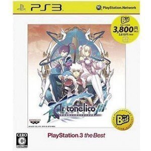 【中古】アルトネリコ3 世界終焉の引鉄は少女の詩が弾く PlayStation 3 the Best