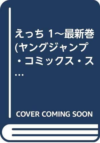 2025年最新】Yahoo!オークション -コミックマーケットスペシャル 2025年最新】Yahoo!オークション -コミックマーケットスペシャル