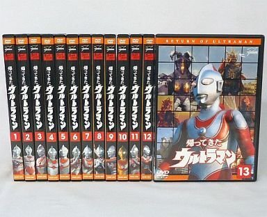 2025年最新】Yahoo!オークション -帰ってきたウルトラマン 13の 2025年最新】Yahoo!オークション -帰ってきたウルトラマン 13の