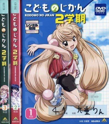 完璧すぎて可愛げがない 2025年最新】Yahoo!オークション 3巻の中古品 -こどものじかん 青年漫画