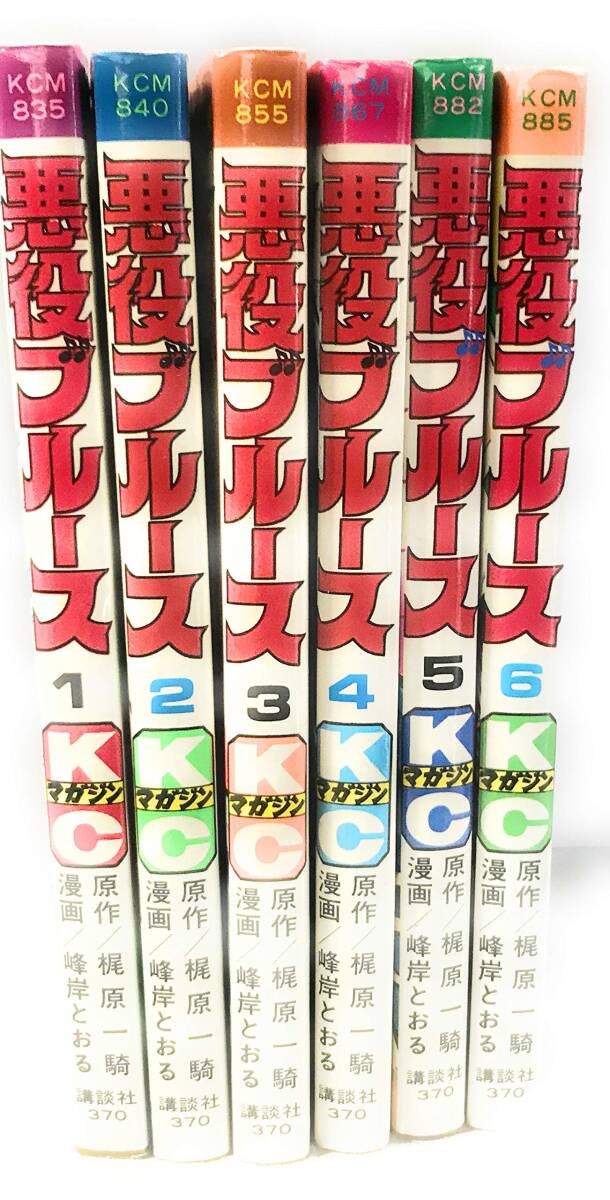 2025年最新】Yahoo!オークション -悪役ブルース(本、雑誌)の中古 2025年最新】Yahoo!オークション -悪役ブルース(本、雑誌)の中古