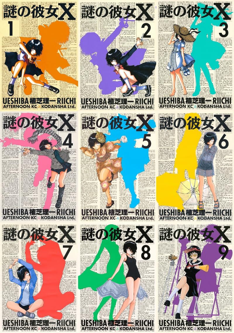 2025年最新】Yahoo!オークション -謎の彼女xの中古品・新品・未 2025年最新】Yahoo!オークション -謎の彼女xの中古品・新品・未