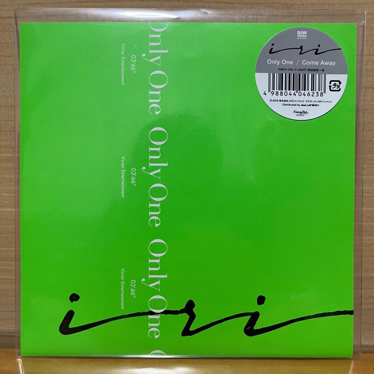 Amazon.co.jp: PRIVATE [初回限定盤] - iri [CD + CD]: ミュージック