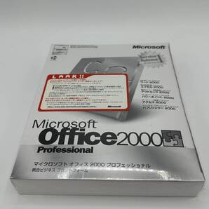 『送料無料』新品未開封品 Microsoft Office 2000 Professional SR1 OEM ( Word Excel Outlook Access Publisher ) オフィス