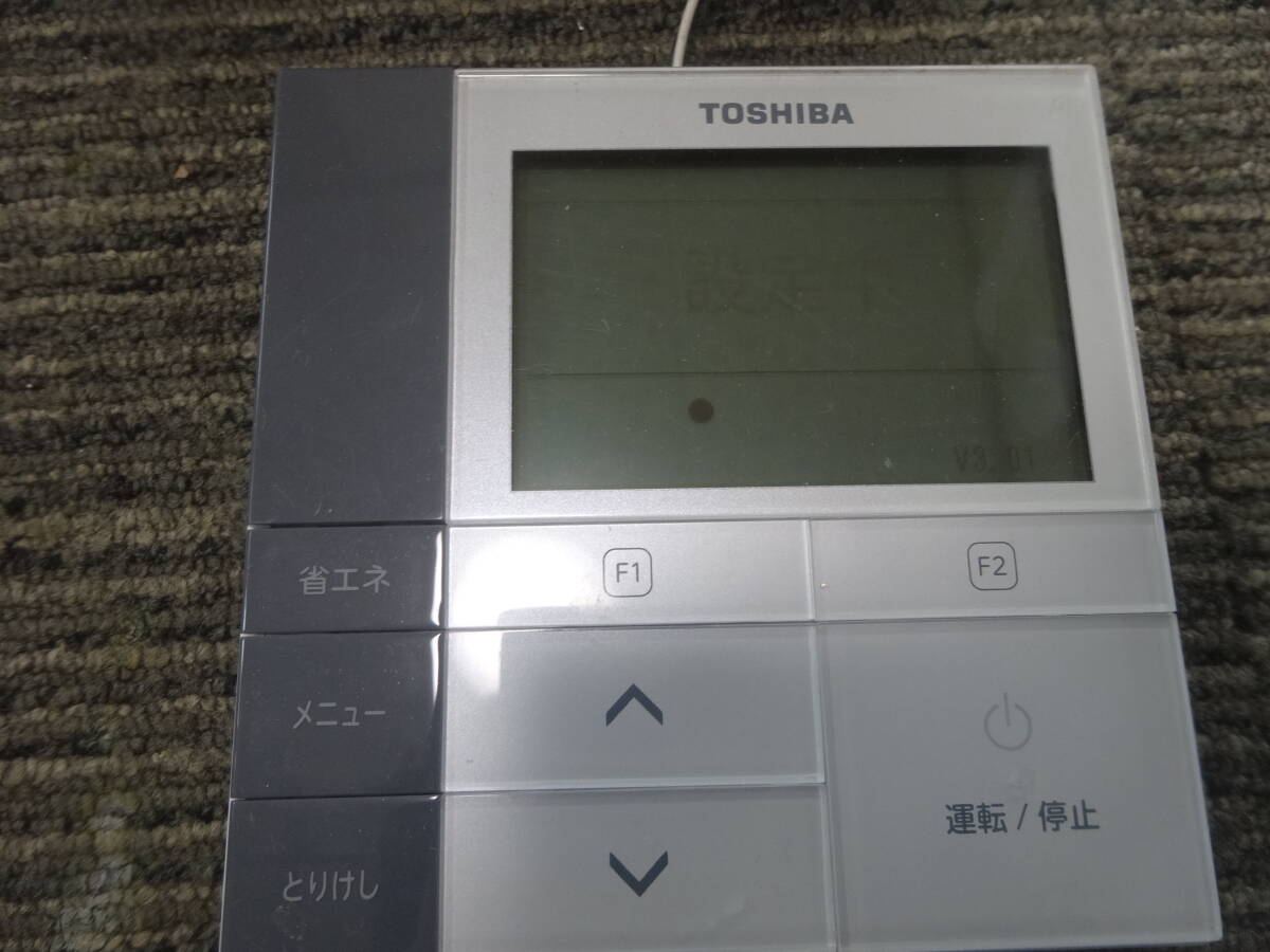 2025年最新】Yahoo!オークション -東芝 エアコン リモコン rbc 2025年最新】Yahoo!オークション -東芝 エアコン リモコン rbc