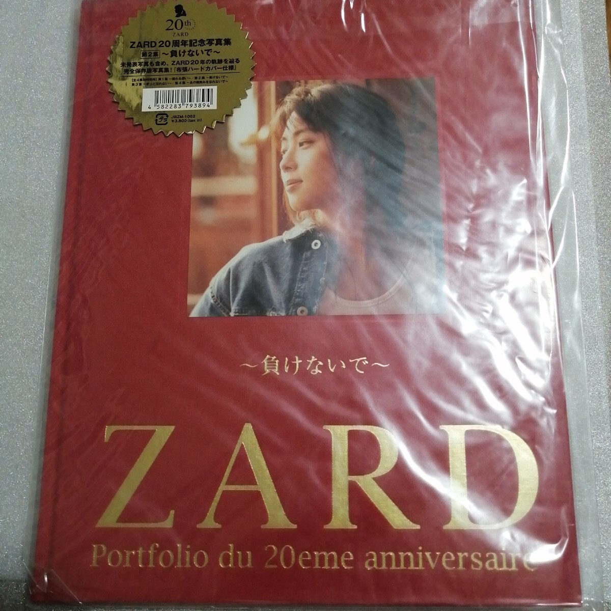 Amazon.co.jp: ◇ZARD 20周年記念写真集 4冊セット 坂井泉水