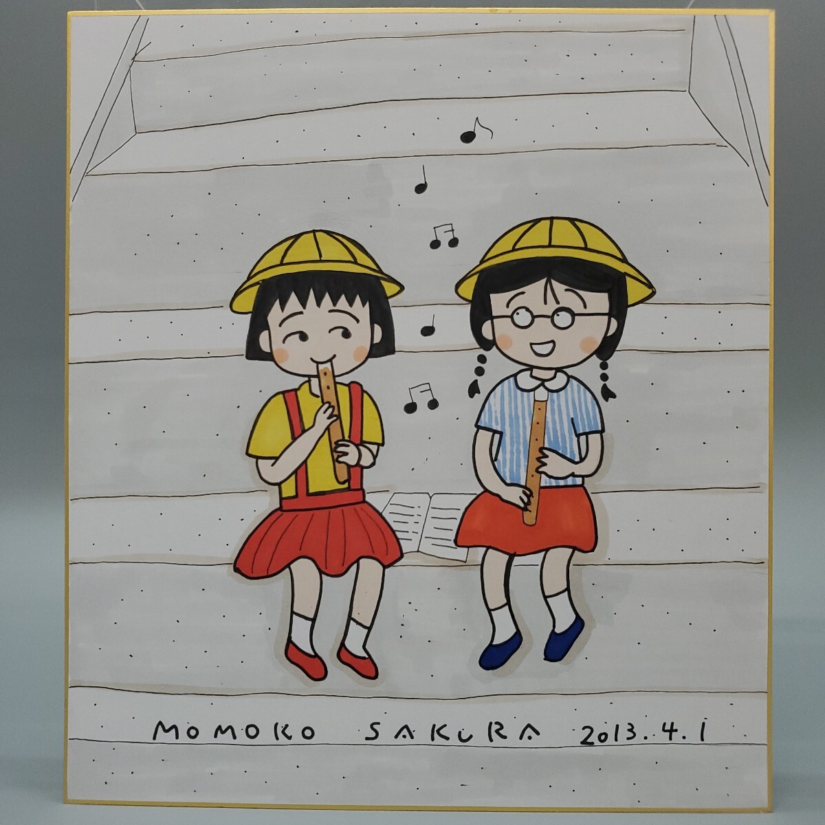 Yahoo!オークション -「ちびまる子ちゃん」(サイン、直筆画) の Yahoo!オークション -「ちびまる子ちゃん」(サイン、直筆画) の
