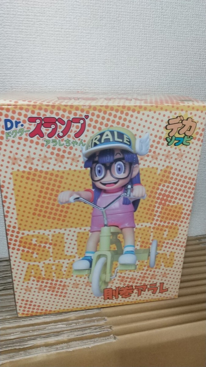 Yahoo!オークション -「アラレちゃん」(ソフビ) (ビンテージ)の Yahoo!オークション -「アラレちゃん」(ソフビ) (ビンテージ)の