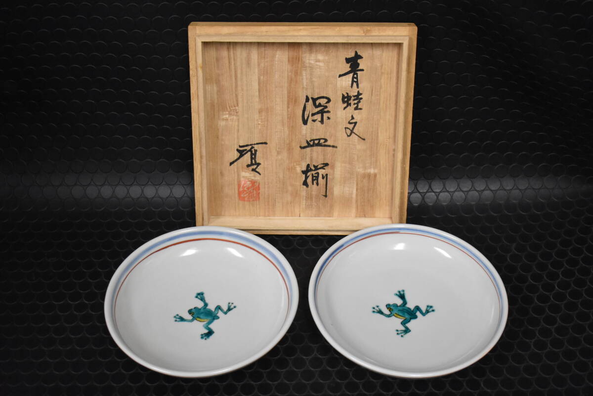 Yahoo!オークション -「瀧田項一」(陶芸) (工芸品)の落札相場 Yahoo!オークション -「瀧田項一」(陶芸) (工芸品)の落札相場