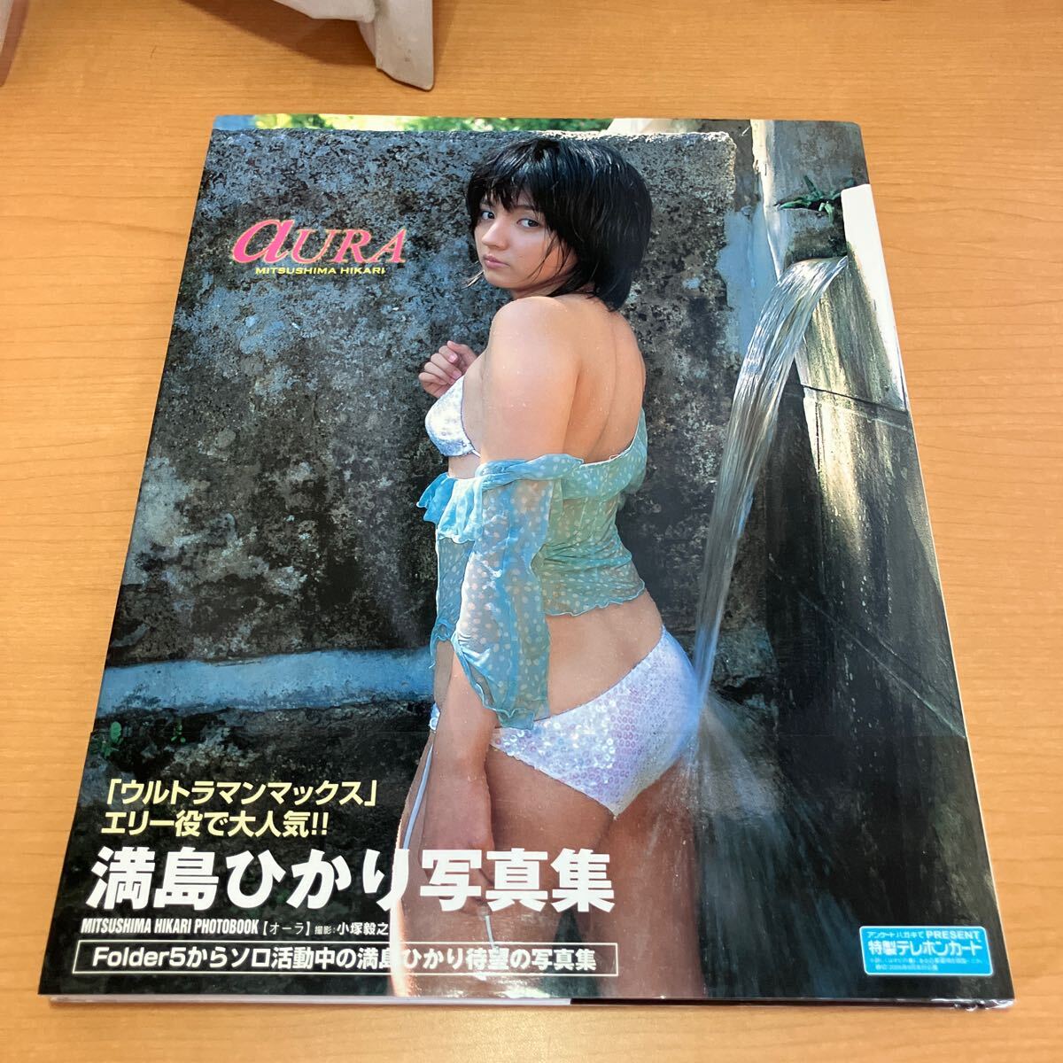 Yahoo!オークション -「満島ひかり 写真集」の落札相場・落札価格 Yahoo!オークション -「満島ひかり 写真集」の落札相場・落札価格