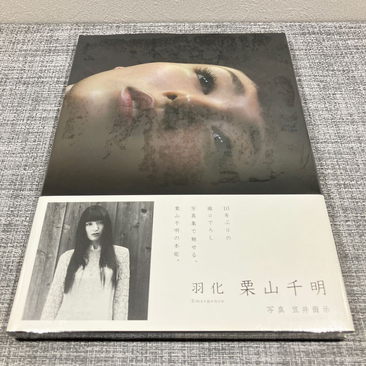 Yahoo!オークション -「栗山 千明」(写真集) (アート Yahoo!オークション -「栗山 千明」(写真集) (アート