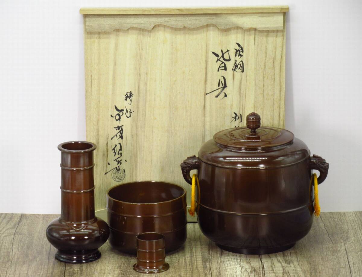 Yahoo!オークション -「金森紹栄」(銅製) (金属工芸)の落札相場 Yahoo!オークション -「金森紹栄」(銅製) (金属工芸)の落札相場