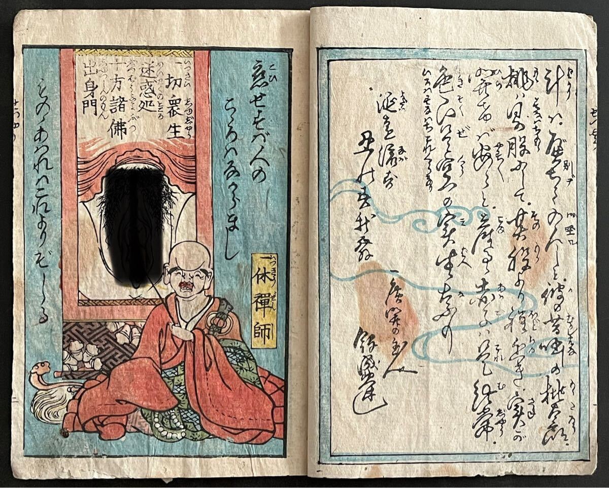 Yahoo!オークション -「遊郭」(ホビー、カルチャー) の落札相場 Yahoo!オークション -「遊郭」(ホビー、カルチャー) の落札相場