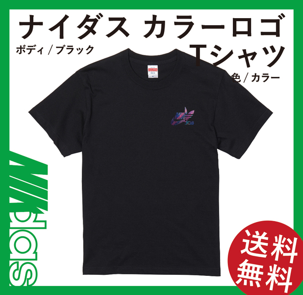 送料無料 ナイダス スタンダード Btype ワンポイントカラーロゴTシャツ ブラック Mサイズ