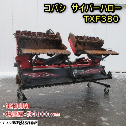 2025年最新】Yahoo!オークション -コバシ ヒッチの中古品・新品 2025年最新】Yahoo!オークション -コバシ ヒッチの中古品・新品