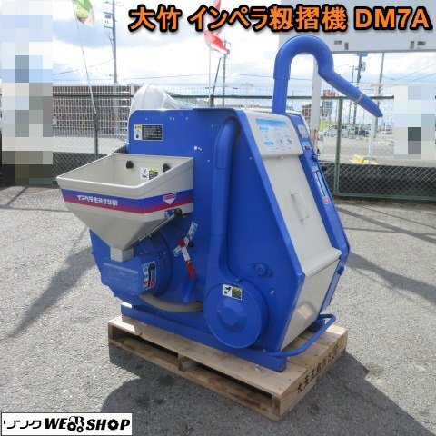 Yahoo!オークション -「もみすり機 100v」(農業機械) (農業)の Yahoo!オークション -「もみすり機 100v」(農業機械) (農業)の