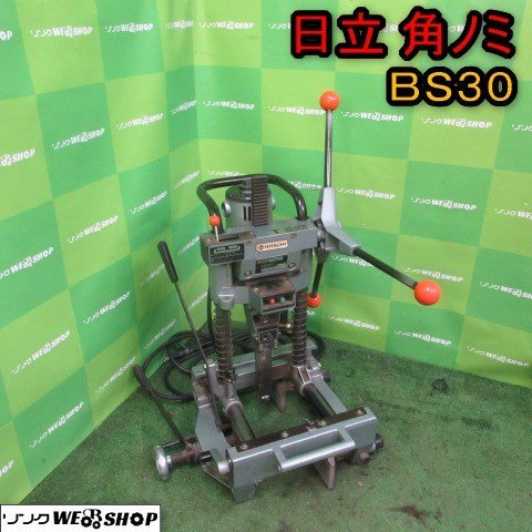 2025年最新】Yahoo!オークション -日立 bs30の中古品・新品・未 2025年最新】Yahoo!オークション -日立 bs30の中古品・新品・未
