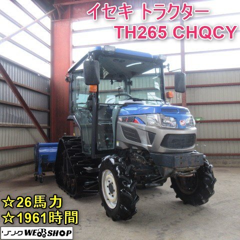 2025年最新】Yahoo!オークション -トラクター イセキ(車体)の 2025年最新】Yahoo!オークション -トラクター イセキ(車体)の
