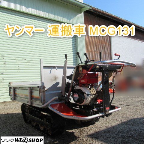 Yahoo!オークション -「クローラー運搬車ダンプ」の落札相場 Yahoo!オークション -「クローラー運搬車ダンプ」の落札相場