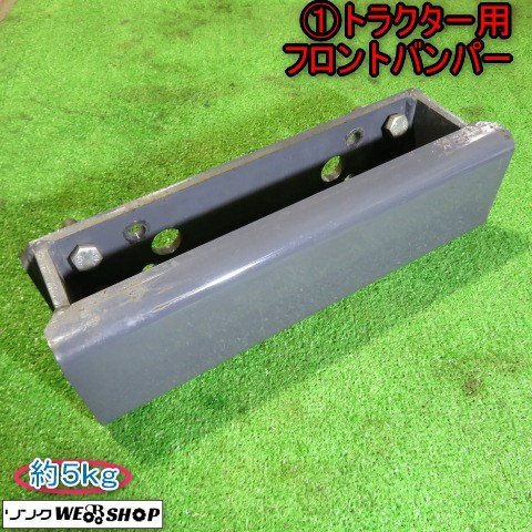 Yahoo!オークション -「トラクター ウエイト」(農業) の落札相場